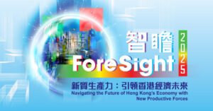 Tentu, mari kita bahas tentang Politik Foresight 2025, sebuah topik yang semakin relevan di tengah dinamika global yang serba cepat.